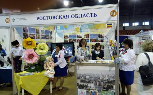 VIII Всероссийская выставка-форум «Вместе – ради детей! Вместе с семьей» фото 2