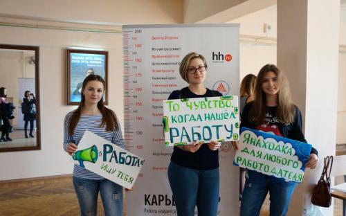Дни карьеры ЮФУ - 2017 фото 2