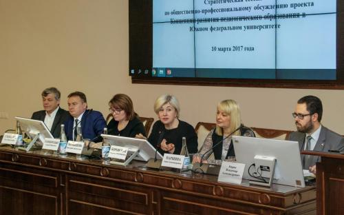 Стратегическая сессия по общественно-профессиональному обсуждению проекта Концепции развития педагогического образования в Южном федеральном университете фото 8